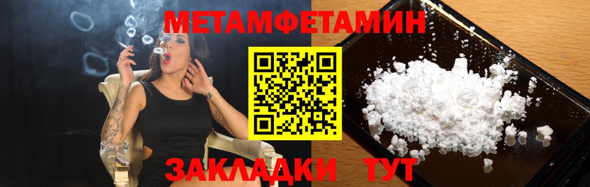 АМФЕТАМИН Premium Лыткарино