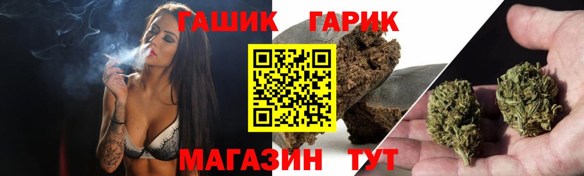 Гашиш Premium  Гашиш AMNESIA HAZE  Вход с VPN  Лыткарино 