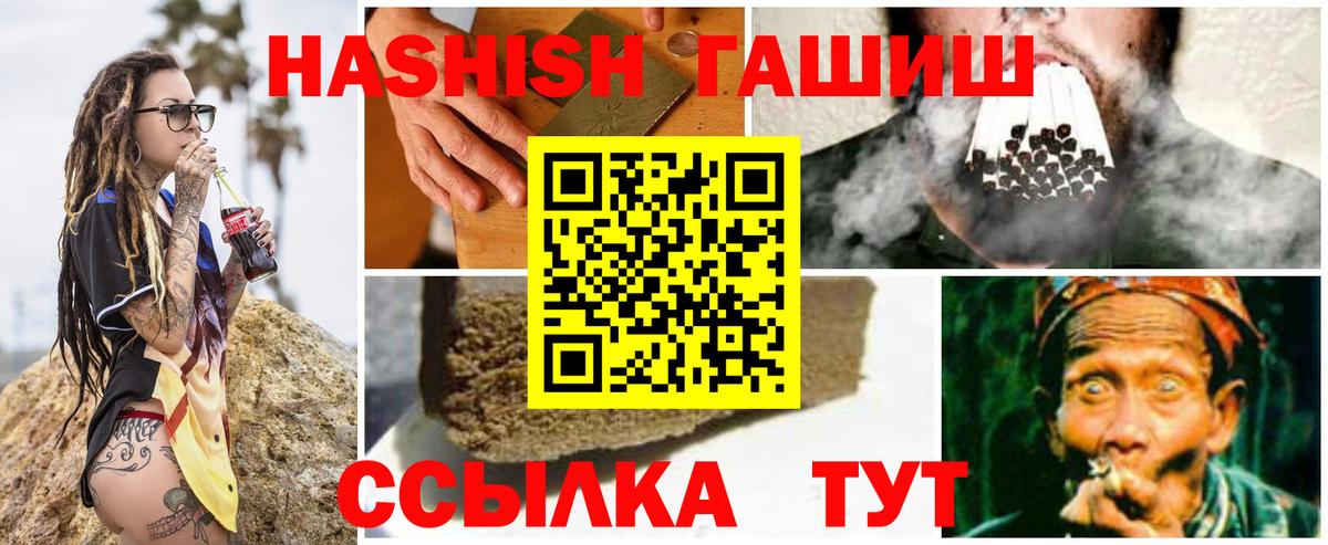 ГАШ убойный Лыткарино
