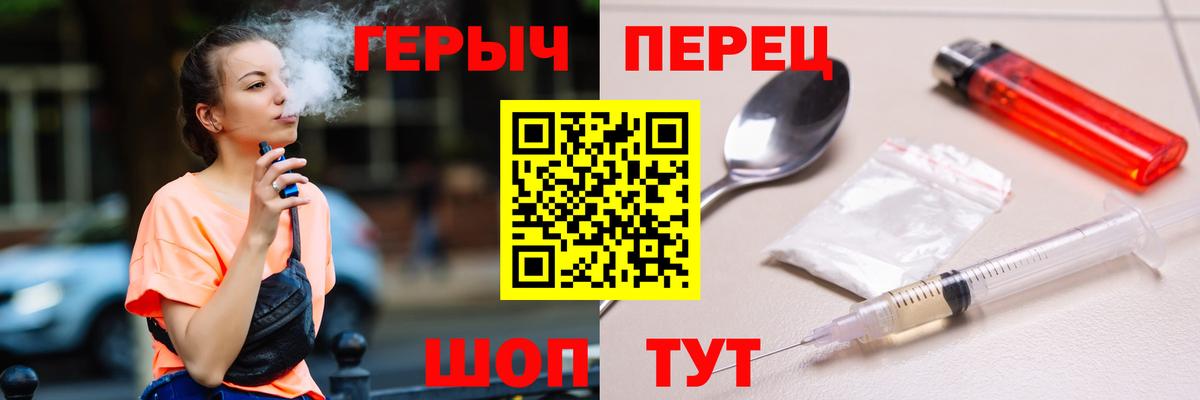 Героин  Героин афганец  Вход с VPN  Лыткарино 