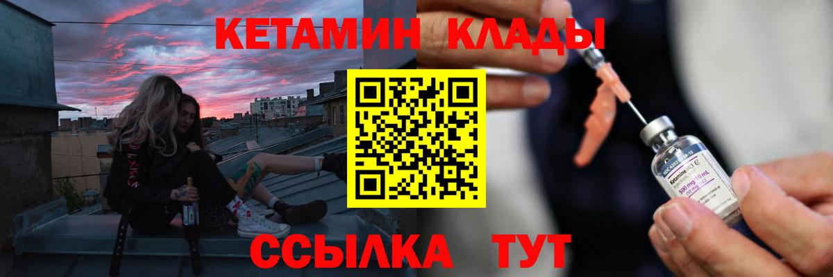Лыткарино  KRAKEN зеркало  КЕТАМИН ketamine  Вход с VPN  Кетамин ketamine 