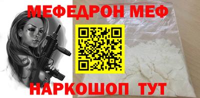 экстази Ипатово