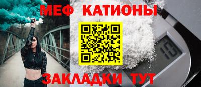 экстази Ипатово