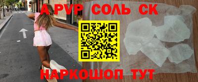 таблы Ирбит