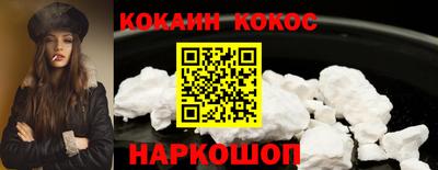 экстази Ипатово