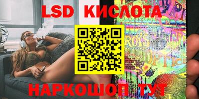 экстази Ипатово