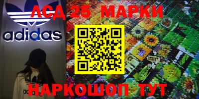 экстази Ипатово