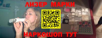 экстази Ипатово