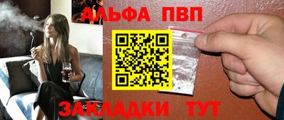 таблы Ирбит