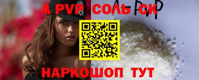 экстази Ипатово