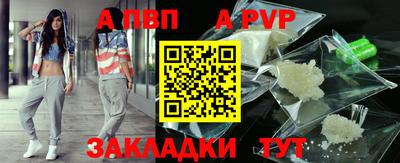таблы Ирбит