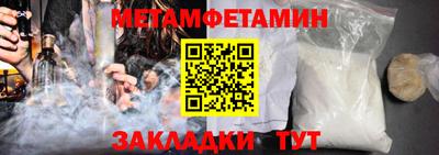 экстази Ипатово