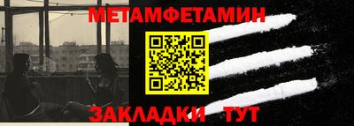 экстази Ипатово