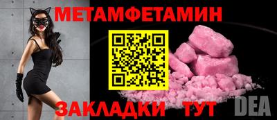 амф Изобильный