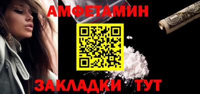 амф Изобильный