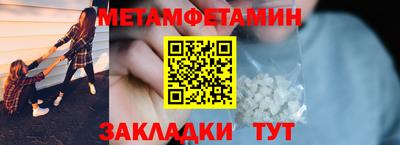 экстази Ипатово