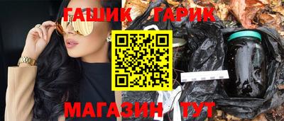 экстази Ипатово