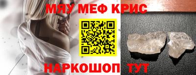 таблы Ирбит