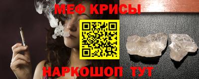 экстази Ипатово