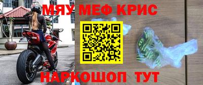 таблы Ирбит