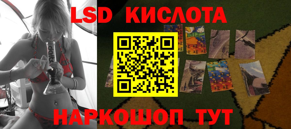 Лыткарино  Лсд 25 экстази кислота  Лсд 25 экстази  Вход с VPN  Лсд 25 экстази кислота 