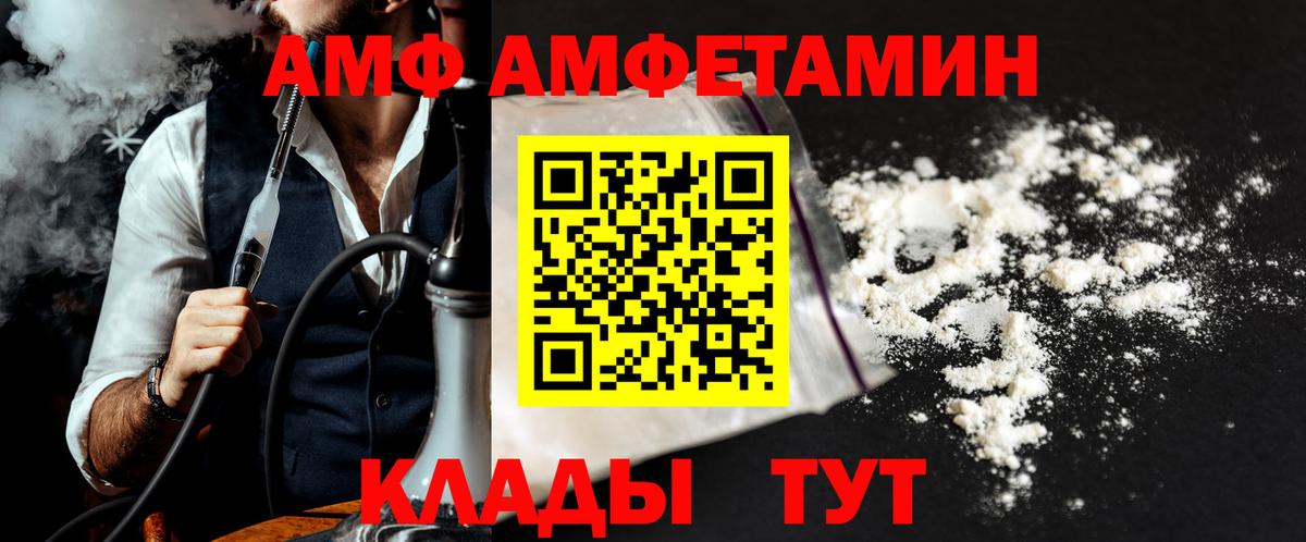 МЕТАМФЕТАМИН винт  Вход с VPN  Лыткарино  МЕТАМФЕТАМИН винт 