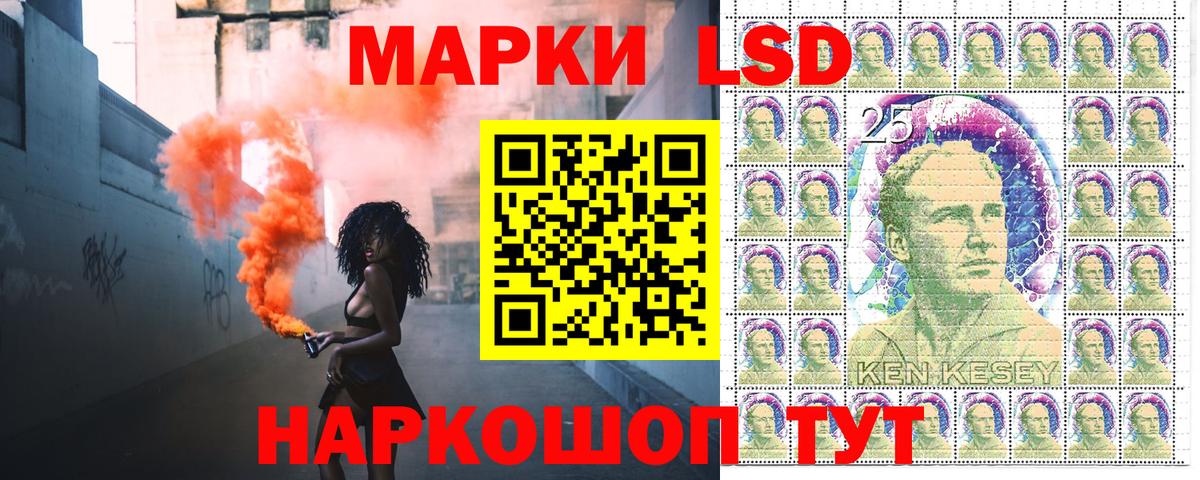 Лыткарино  Марки NBOMe 1,8мг  Вход с VPN 