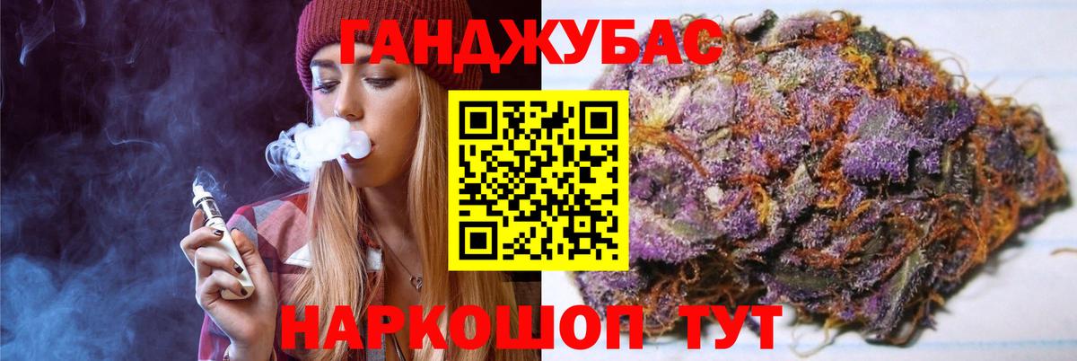 МАРИХУАНА конопля Лыткарино