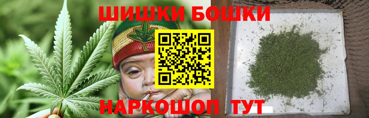 Каннабис индика  Марихуана Bruce Banner  Каннабис Amnesia  Лыткарино  Вход с VPN 